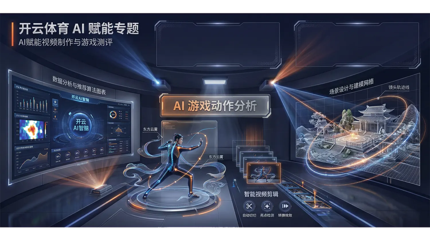 星空体育
